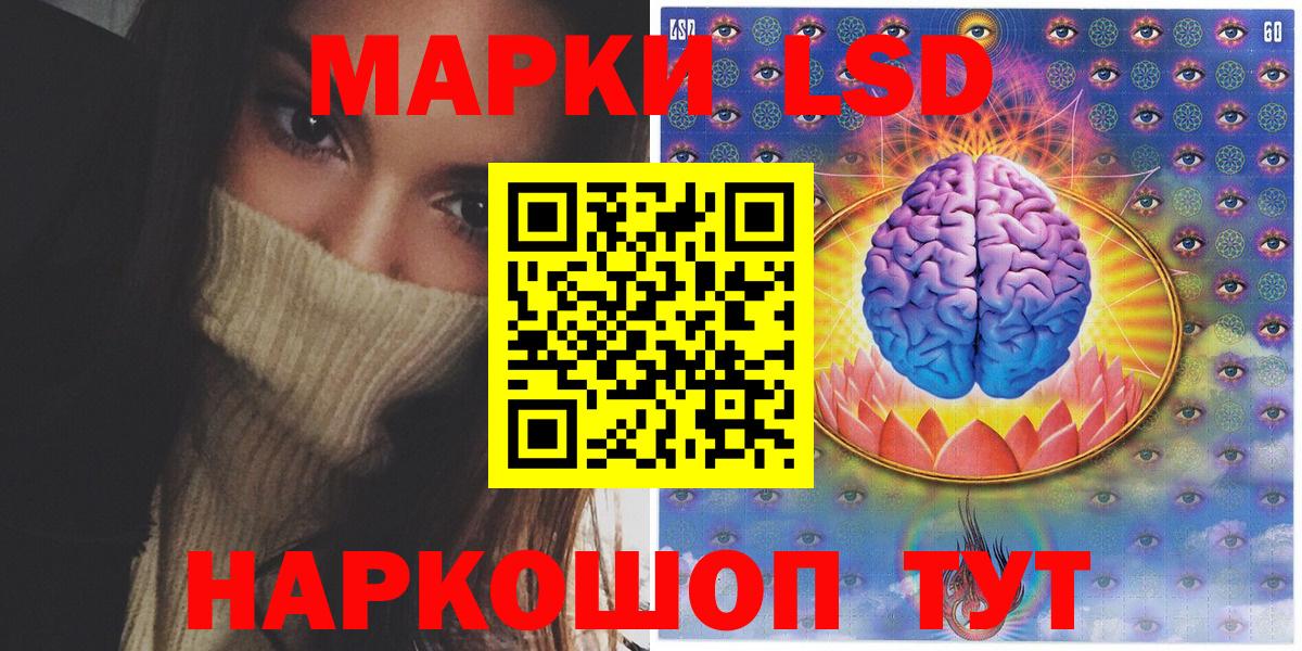 Кулебаки  Марки 25I-NBOMe 1,5мг  Марки 25I-NBOMe 1,5мг  Вход с VPN 