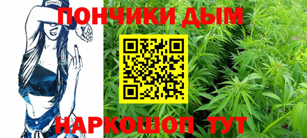 Конопля конопля Кулебаки